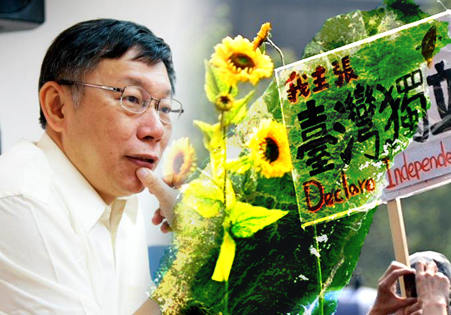 事實上將柯文哲現象解讀為多數民眾抵制「藍綠」或「統獨」對立是嚴重的錯誤，柯文哲能高票當選，其原因並非「超越藍綠」。（記者黃謙賢、網路資料，民報合成）
