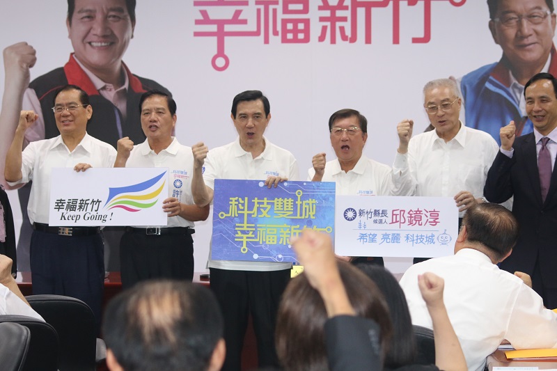 馬總統今在國民黨中常會，力挺新竹縣市長邱鏡淳（右三）與許明財（左二），為選戰造勢。（記者何豪毅攝）