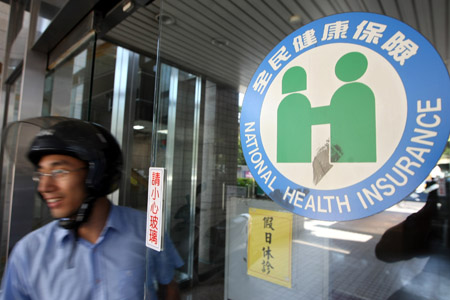 國民黨團原擬今日強行通過中生納健保一案，但台聯黨團今日於朝野協商中，揚言已準備400多項法案杯葛議程，因而逼退國民黨團，同意暫不處理中生納健保一案。（中央社資料照）