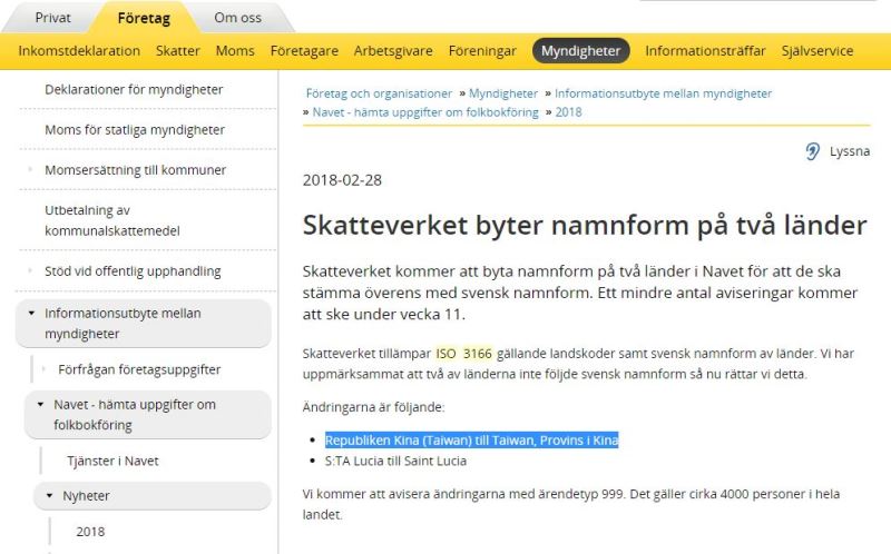 瑞典稅務局日前將台灣改稱為「台灣，中國一省」。圖／翻攝瑞典稅務局網頁skatteverket.se
