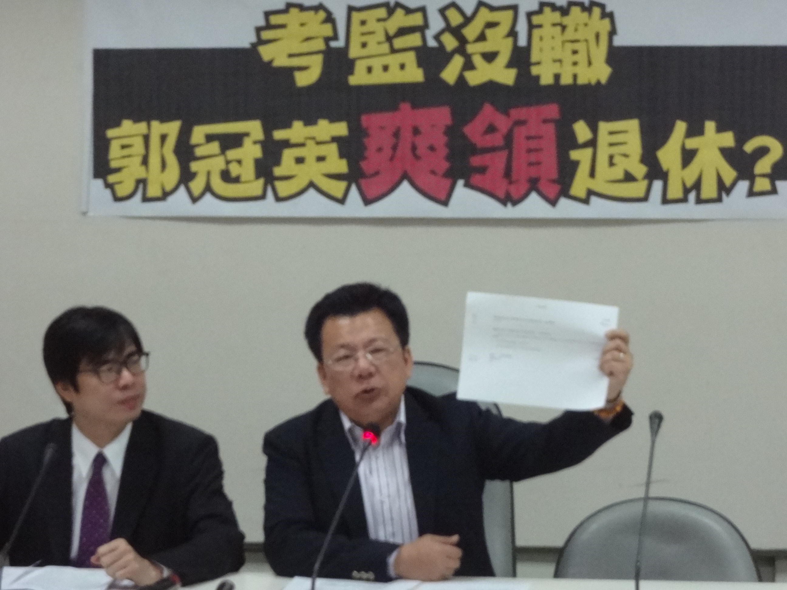 民進黨立委李俊俋、陳其邁今天（4日）舉行記者會指出，省政府顛倒程序任用郭冠英，要求詮敘部撤銷任命案。（劉明堂攝）