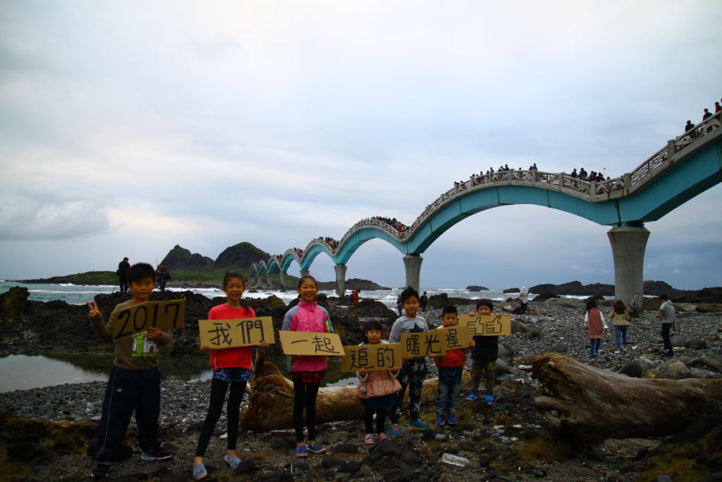 台東三仙台每年迎曙光活動，每年都吸引大批遊客參與。圖：資料照片／東管處提供