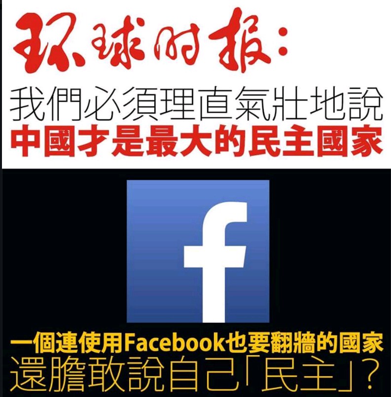 圖片取自/Facebook/D100.net電台