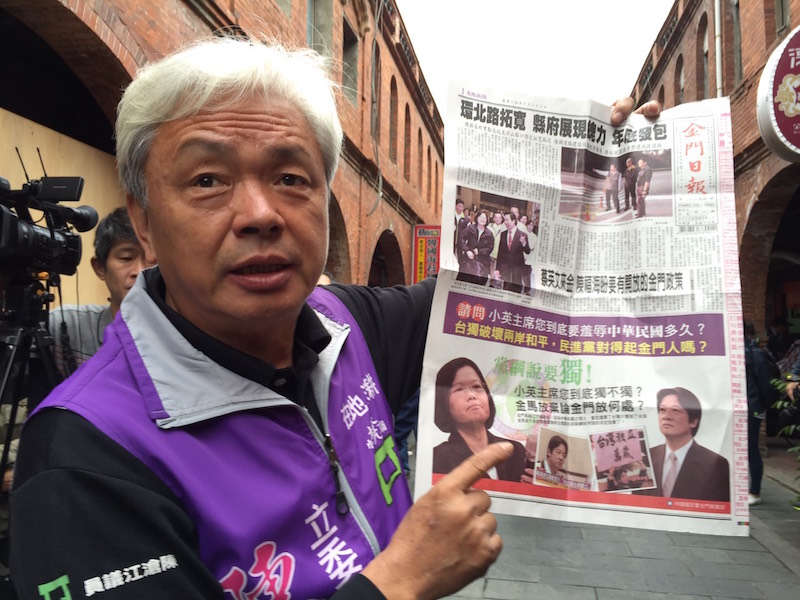 陳滄江嗅出金門當地報紙，指對手一貫抹黑民進黨台獨論，破壞兩岸和平。（朱蒲青攝）