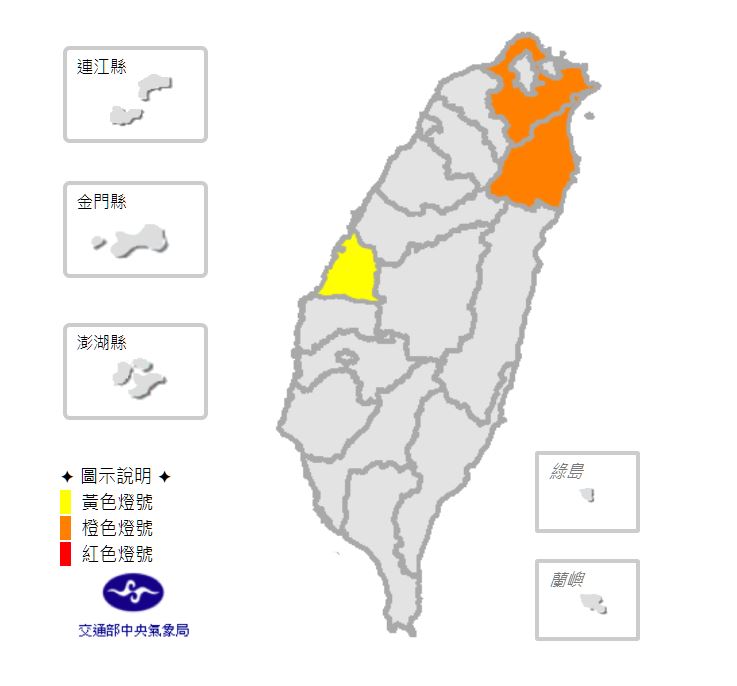 今各地普遍高溫，新北市、彰化及宜蘭地區氣溫有機會高達36度。圖／擷取自中央氣象局網站