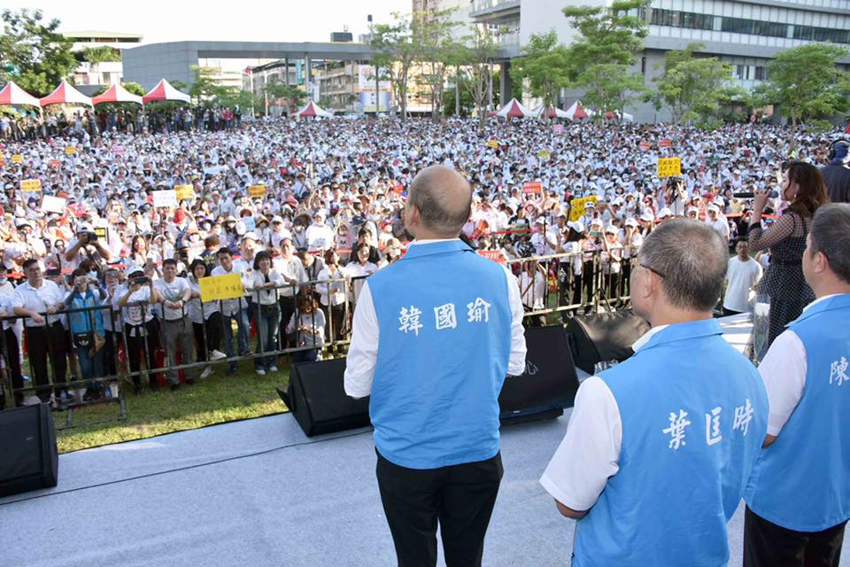 2020.6.11韓國瑜告別高雄市府集會。圖／擷自韓國瑜臉書