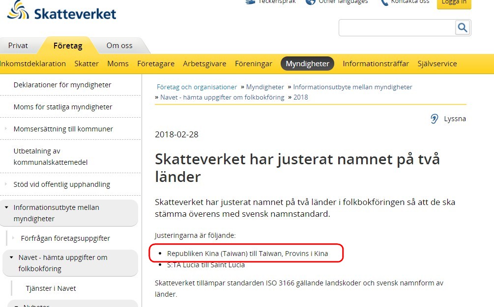 瑞典國稅局2月28日公告，將台灣的國名改為「台灣，中國的一省」。圖／取自瑞典國稅局官網