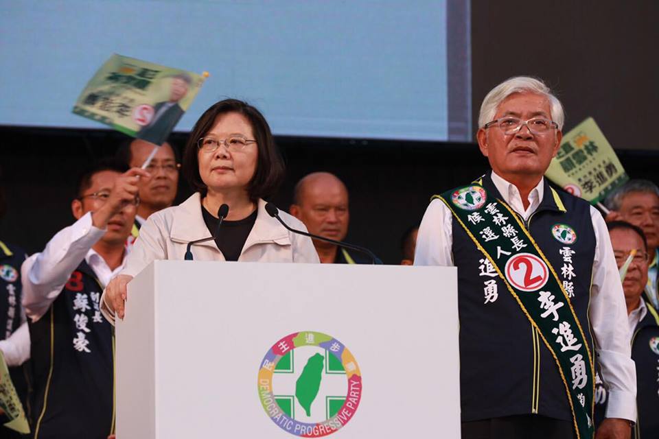 總統暨民進黨主席蔡英文11日由雲林縣長候選人李進勇、行政院長賴清德等人陪同，出席「改革不回頭 鬥陣顧台灣」雲林場造勢大會。圖／取自蔡英文臉書