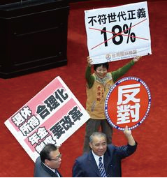 立法院院會今天上午審議今年度中央政府總預算案，包括在野黨團所提刪除18％優存利息、軍公教退休人員子女教育補助、年終慰問金等案，國民黨團反對，朝野今天上演表決大戰。(翻拍網路畫面)