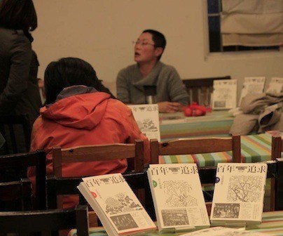 百年追求獲選2014國際書展大獎，作者胡慧玲猶豫該不該去領獎。（照片來源：胡慧玲部落格）