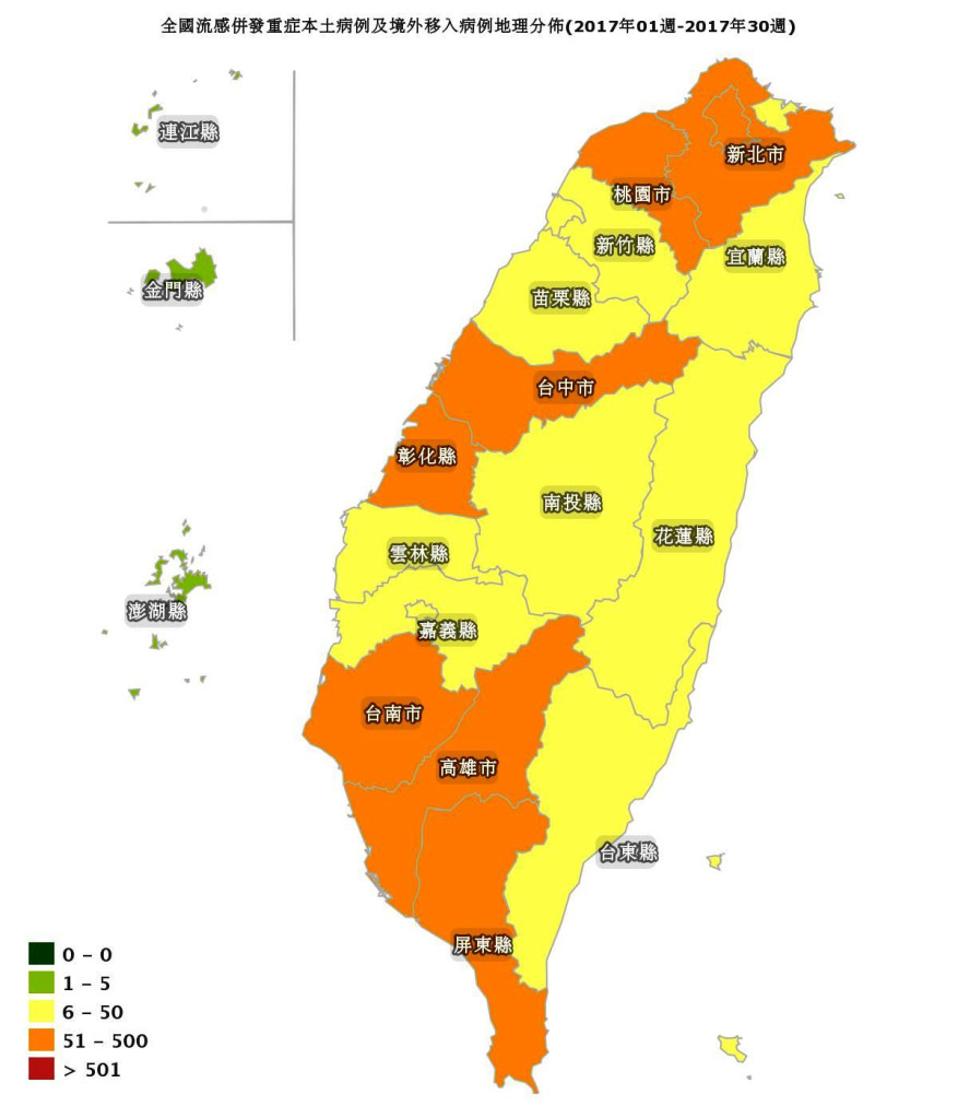 疾管署今宣布延長公費克流感藥物期限到下月中旬。圖為各縣市流感重症病例分布情形。圖／摘自疾管署網站