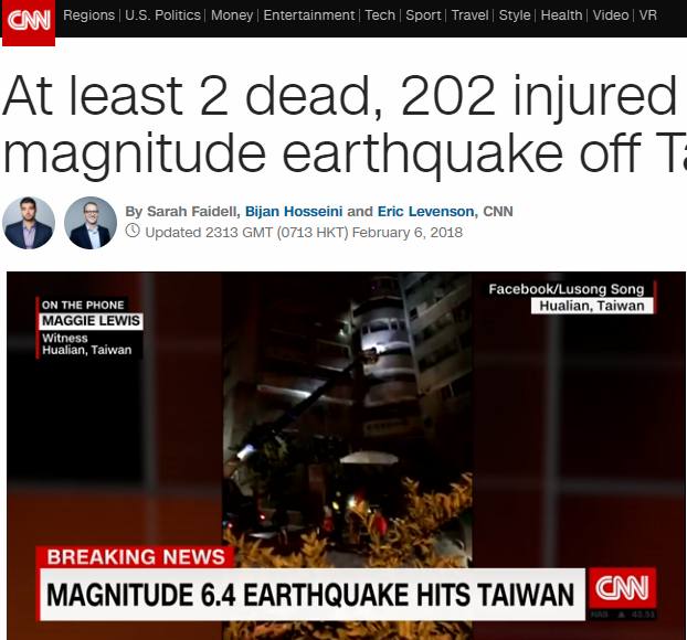 花蓮昨晚發生地震的消息，美國有線電視新聞網（CNN）等重要國際媒體均報導台灣東部發生地震，有旅館傾斜塌陷。圖／擷取自CNN網站