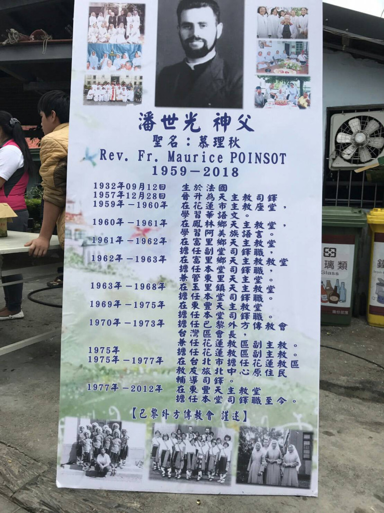 法國籍天主教神父潘世光來台服務一甲子，16日因肝癌病逝，享壽86歲，花蓮玉里東豐天主堂今天為潘世光舉辦追思彌撒。圖／原民會提供