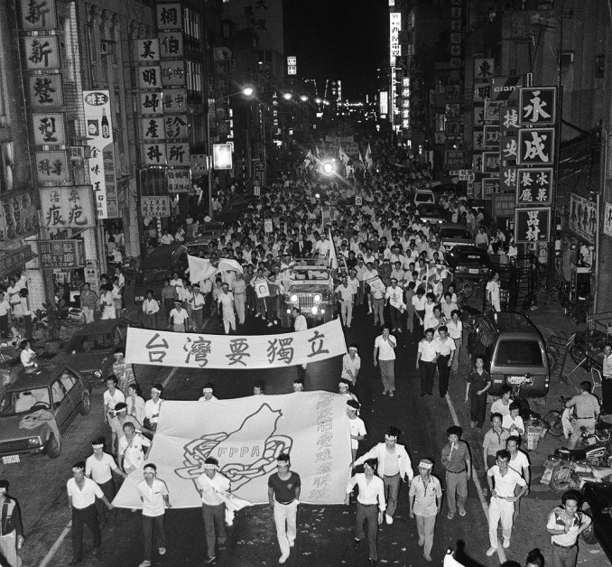 陳茂雄認為，中國共產黨與中國國民黨一樣，不只催生台獨，還促使台獨運動茁壯。圖／資料照，邱萬興攝（1988年）