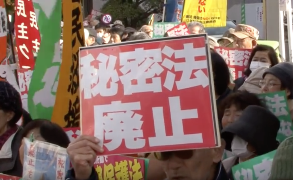 聯合國早在2013年特定祕密保護法在眾議院即將通過時，即發表聲明表示「這個秘密法會對於內部告發者跟報導人造成重大的威脅」（圖：OPTVstaff@youtube）