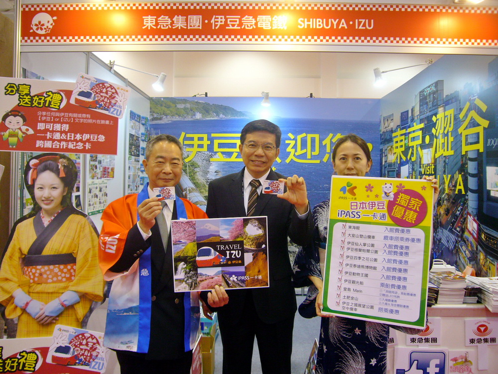 左為東京急行電鐵伊藤彰與一卡通董事長王國材手持<一卡通iPass- 東急台日跨國合作紀念卡>記者陳俊廷攝)