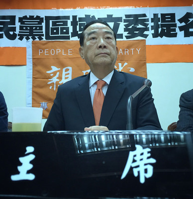 2016親民黨區域立委提名記者會1日在立法院舉行，親民黨主席宋楚瑜（圖）出席。(圖：中央社)