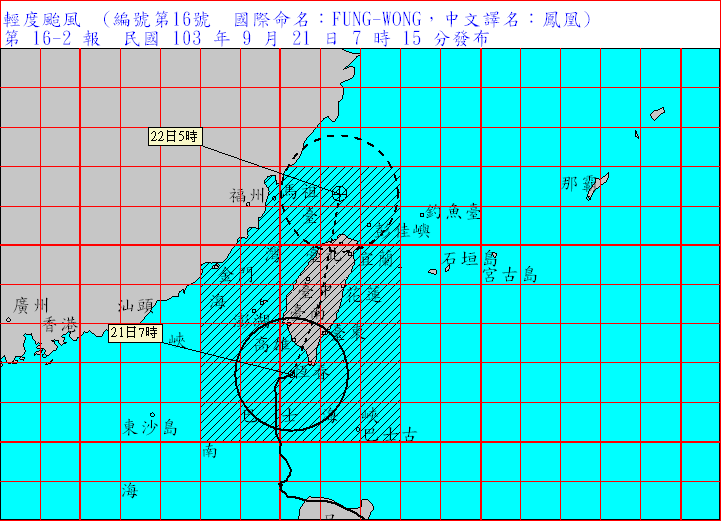 輕度颱風鳳凰今天上午10時左右掠過鵝鑾鼻，繼續向北北東轉北移動，其暴風圈已籠罩台灣南部及東南部陸地，各地風雨將持續增強。（中央氣象局）