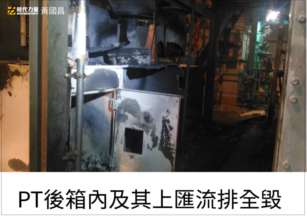 時代力量立委黃國昌2日拿出台電員工提供的事故照片，指出現場爆裂痕跡清晰可見，痛批台電不但沒公布事故照片，還在避重就輕。