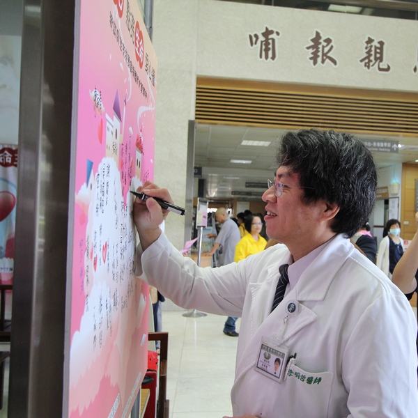 慈濟醫院外科部主任李明哲感恩器官捐贈者與其家屬,希望藉由活動的分享,能把捐贈者的愛傳遞出去,讓所有人知道台灣的醫療水準是國際級的。 (圖/翻攝慈院網站)