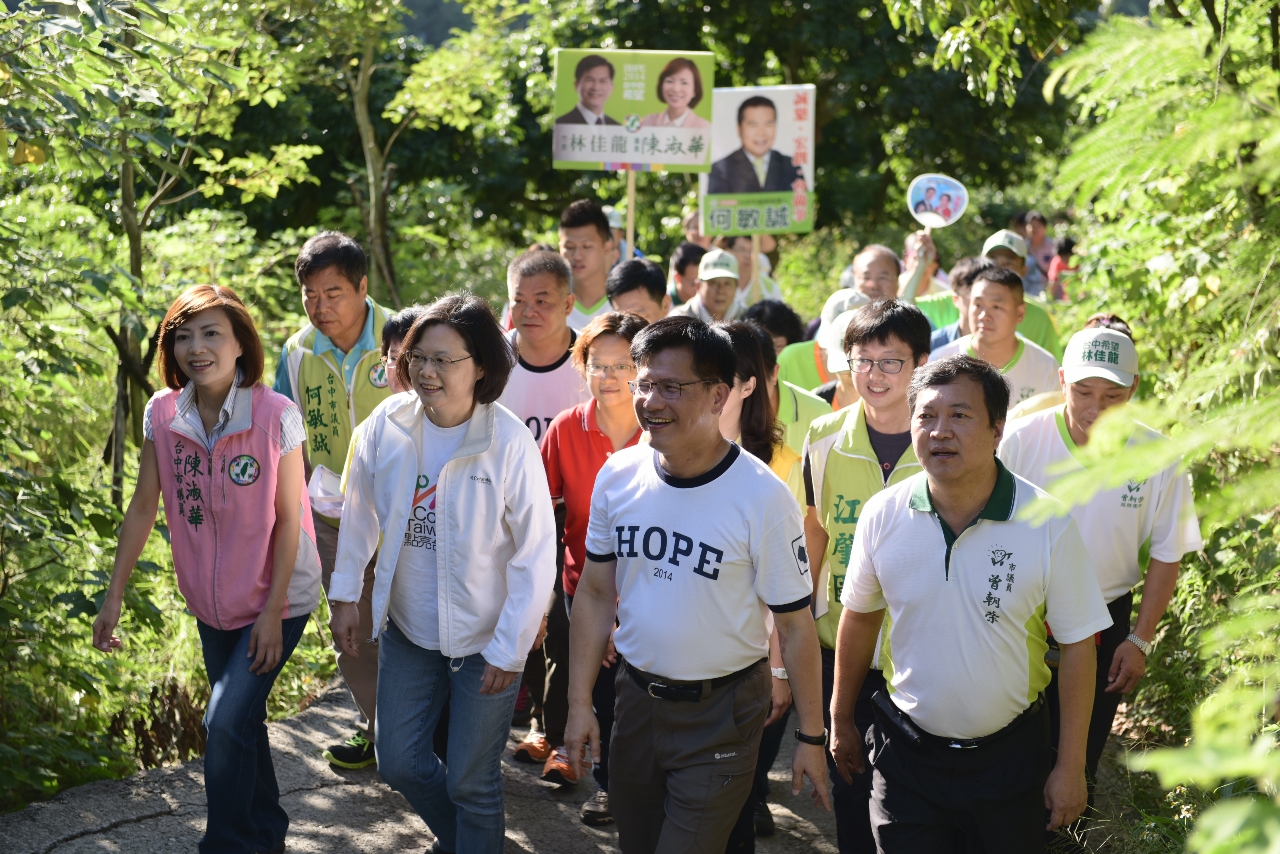 「綠動台灣 迎向希望！」蔡英文與中部三縣市長候選人共同登山，宣示將㩦手並進，共創中部區域的大繁榮。（林佳龍辦公室提供）