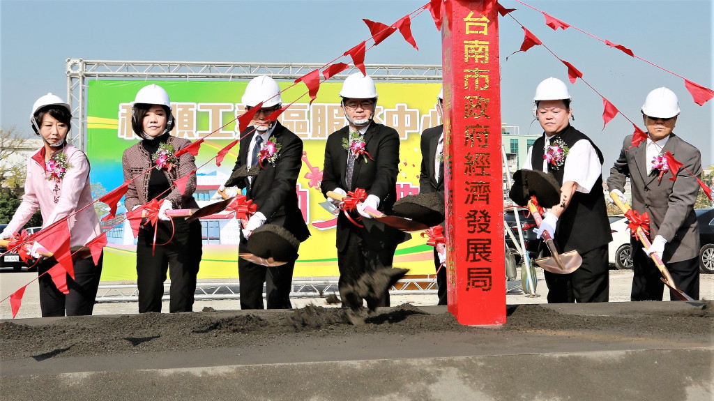 位於安南區的和順工業區，舉行服務中心動土儀式，由南市代理市長李孟諺主持，該服務中心用地300坪，預計於今(107)年9月完工。