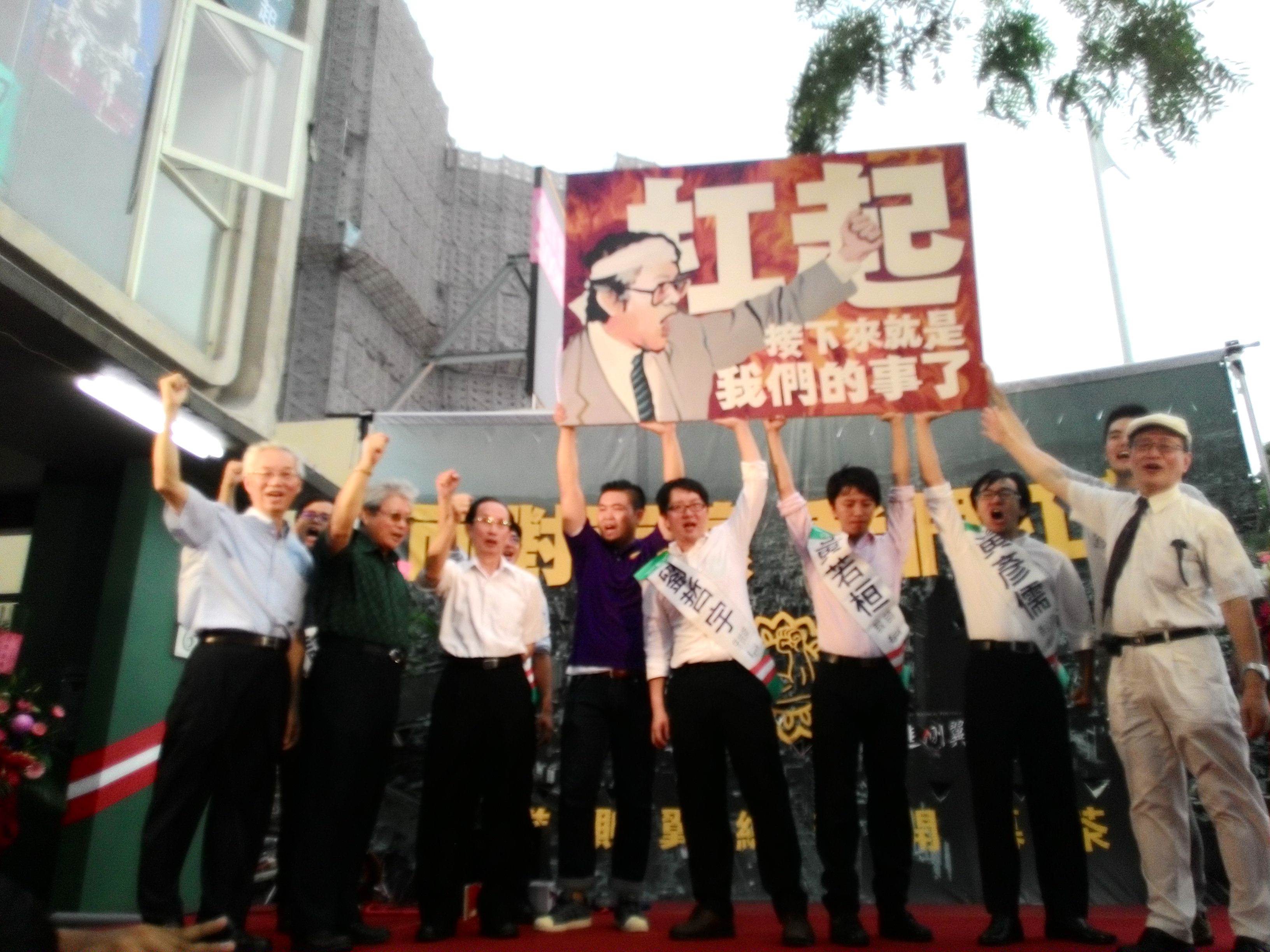 獨派老中青高舉國寶級技師親繪鄭南榕畫像。( 記者陳俊廷攝）