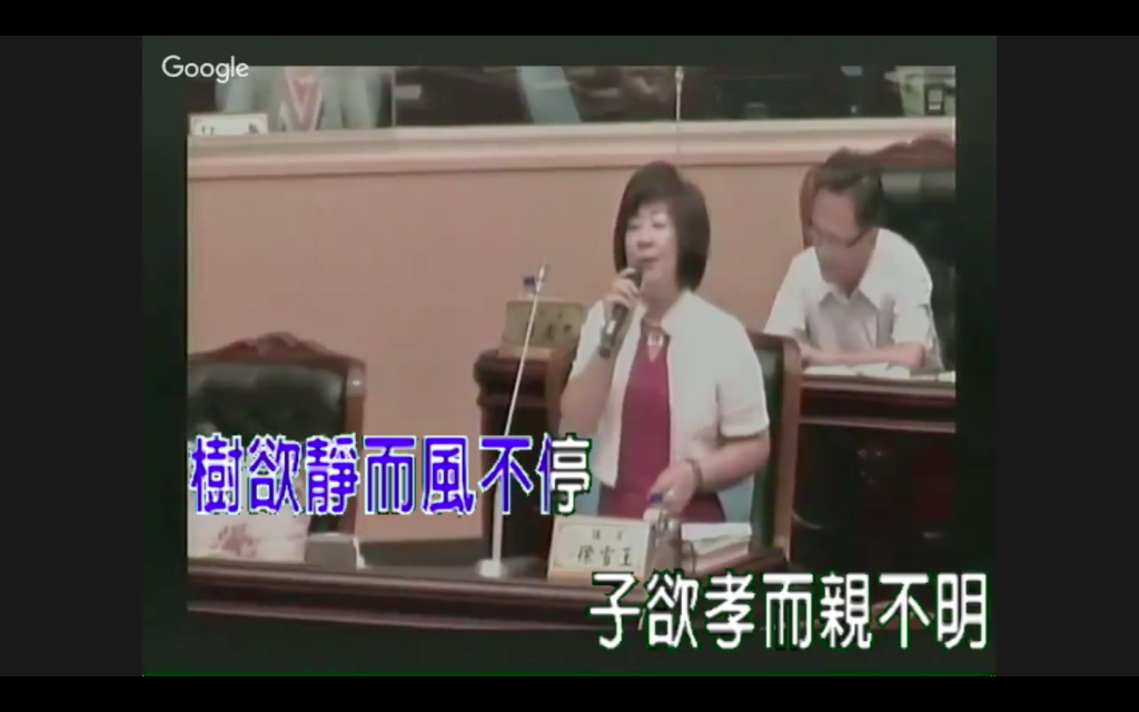 2016.05.06 徐雪玉議員於議場內演唱蔡義德的《心頭肉》（翻攝自Fourty KA臉書影片）