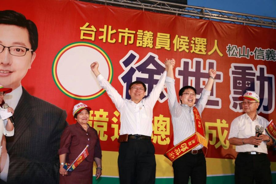 無黨籍台北市長參選人柯文哲今天為國民黨立委徐欣瑩弟弟、無黨籍議員參選人徐世勳站台。﹝圖，柯文哲辦公室提供﹞