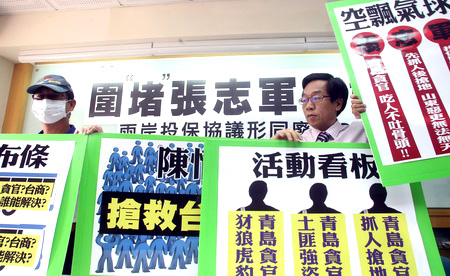 據受害台商聯盟表示兩岸投保協議簽署已滿兩年，但光是有一家台商就被坑殺五百億元，而僅獲賠償二十五億元，獲賠率僅有百分之五。（圖片：中央社）