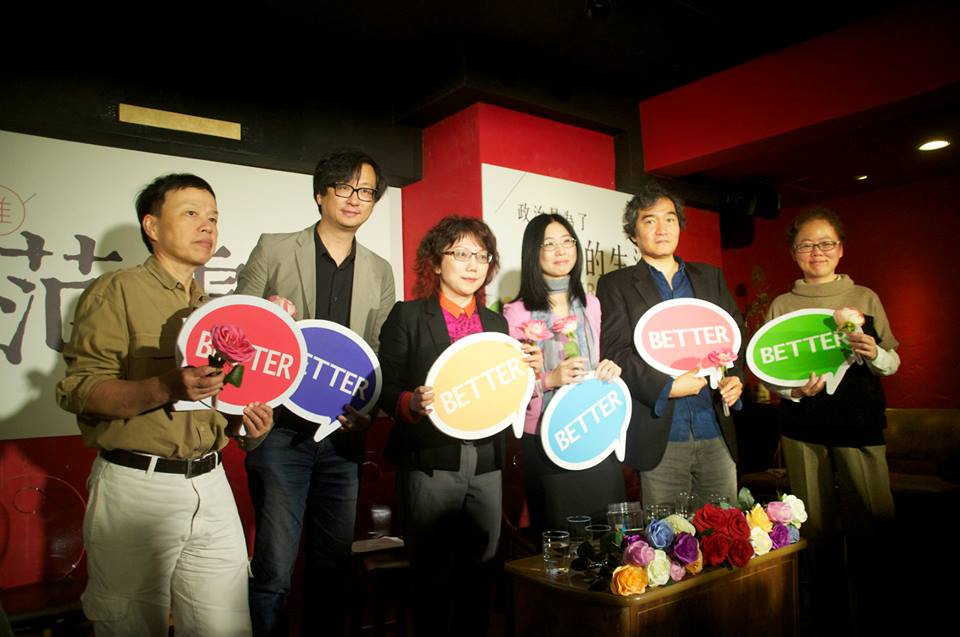 范雲3月16日參選立委記者會上，導演王小棣、媒體人張鐵志、律師賴芳玉、建築師邱文傑（由左至右）到場為范雲（左三）加油。（記者黃謙賢攝）