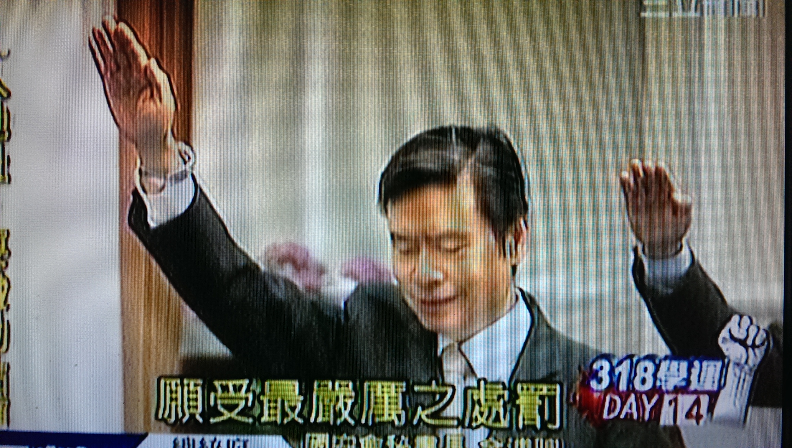 金溥聰上任秘書長後4月1日首次參加總統府黨政會議，府方當天隨即否認金溥聰「情治干政」（畫面翻攝自網路）