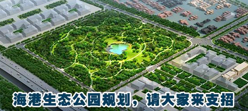 天津濱海新區海港生態公園，災難變歡樂的夢幻面貌(圖片取自推特/Fergus Ryan@fryan) 	