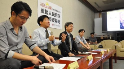 司法會召開記者會，公布「司法陽光網」上線，強調「重拾人民信任，司法需要陽光」。(圖片取自該會臉書)