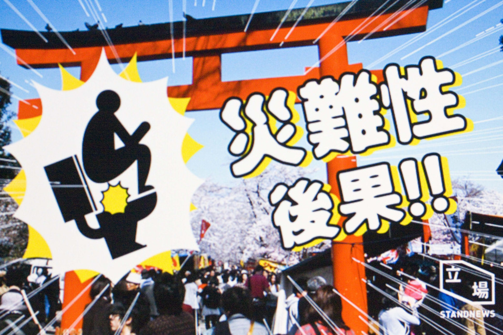 資料顯示，2015年上半年中國陸客旅日人數冠居全球，中國客在日本掃街、爆買日貨，還帶來衛生災難。（圖片翻攝：取自立場新聞）
