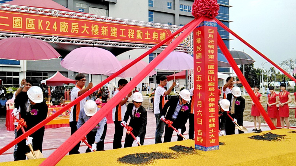 美國總統川普最近向福特及豐田放狠話，要求他們投資美國否則課重稅，他就像能刺激懶散沙丁魚生命力的鯰魚，小英政府也該借鏡，端出政策促進台商回台投資，施政莫充滿慵懶哲學。圖為日月光公司擴大在台投資規模，中央社資料照)