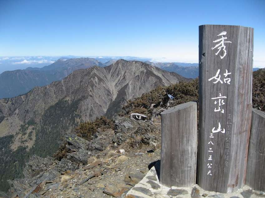 Tī 台東東海岸有二枝山： 北pêng 是勇壯ê 奇萊山，伊南pêng 無外hn̄g tō是美麗幼秀ê 秀姑巒山。圖／擷自BE CLASS網站