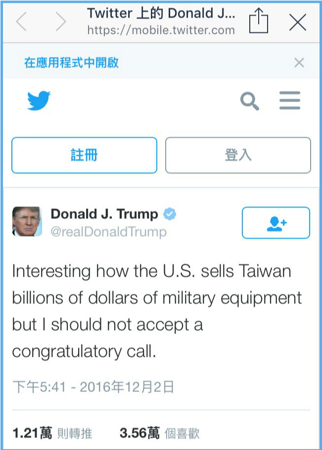 美國準總統川普證實與蔡英文通話。圖／翻攝川普推特