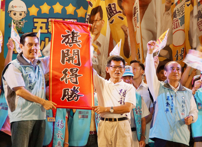 國民黨主席馬英九為國民黨高雄市長參選人楊秋興（前中）站台造勢，拉抬選情。(中央社資料照)