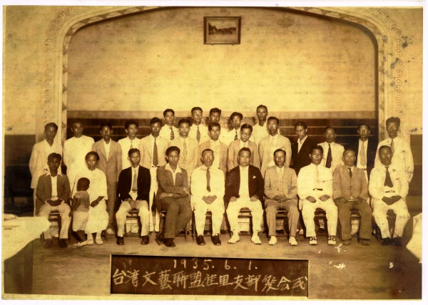 1935年台灣文藝聯盟佳里支部會式，坐者左起為張深切。圖／取材自維基百科（公有領域）