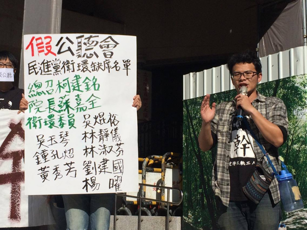 勞團不滿立委都沒來參加「一例一休」「取消七天國定假日」的勞基法修法公聽會，拿出缺席名單一一點名衛環委員會委員，不過下午代理主席吳玉琴說，立委都在辦公室看轉播。圖／李秉芳