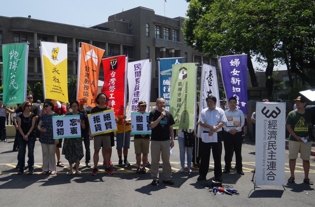 包括經濟民主連合、台教會等多個團體到行政院前抗議,要政府「莫忘初衷」「退回服貿」「拒絕貨貿」,保護台灣勞工權益(經濟民主連合提供)20160620