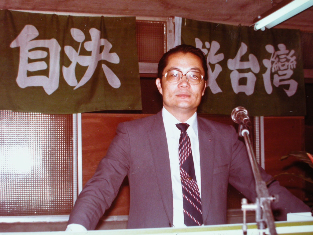 1983年參選台北市立委。（邱萬興攝）