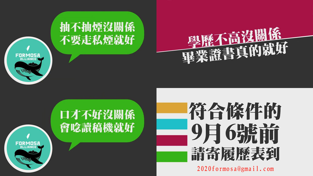 以「最勇敢的政論節目」政經全面攻網的彭文正今在《政經關不了》專訪賀德芬教授，而節目廣告期間PO出喜樂島聯盟《海選立法委員》的英雄帖網讚：有創意為正義發聲！