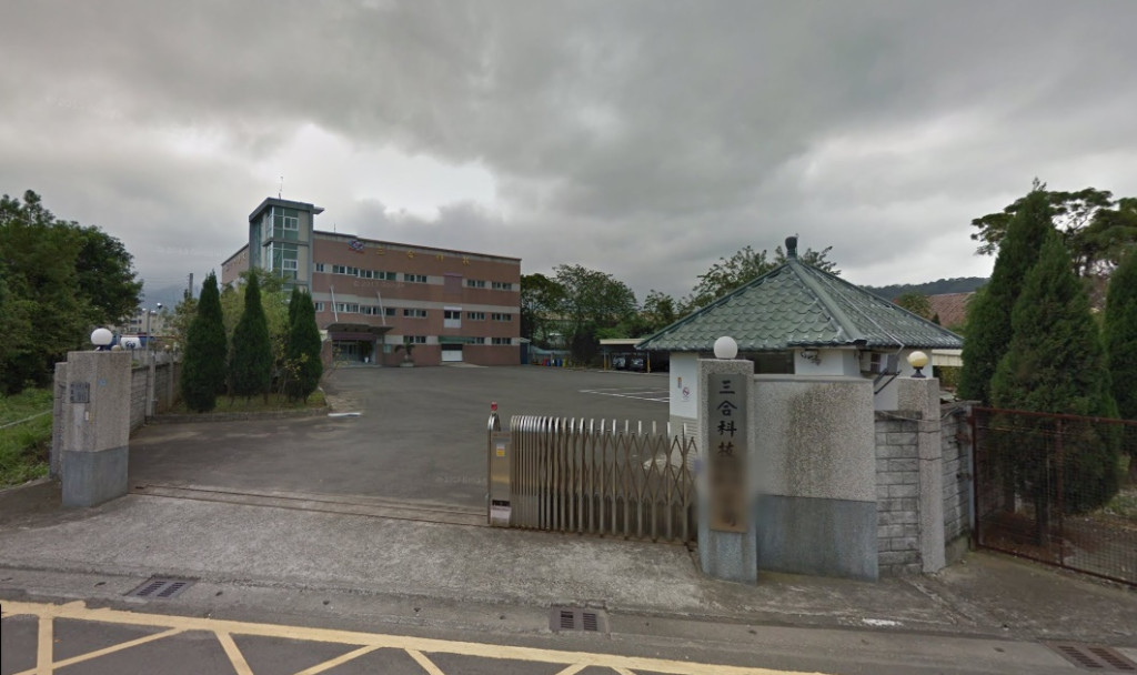 檢調今天擴大搜索涉嫌假交易美化財報的揚華科技（圖，翻攝自google map）等6家上市櫃公司。20150911