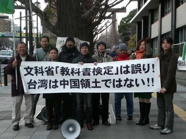 在靖國神社前進行抗議日本教科書將台灣納入中國領土。圖／作者提供