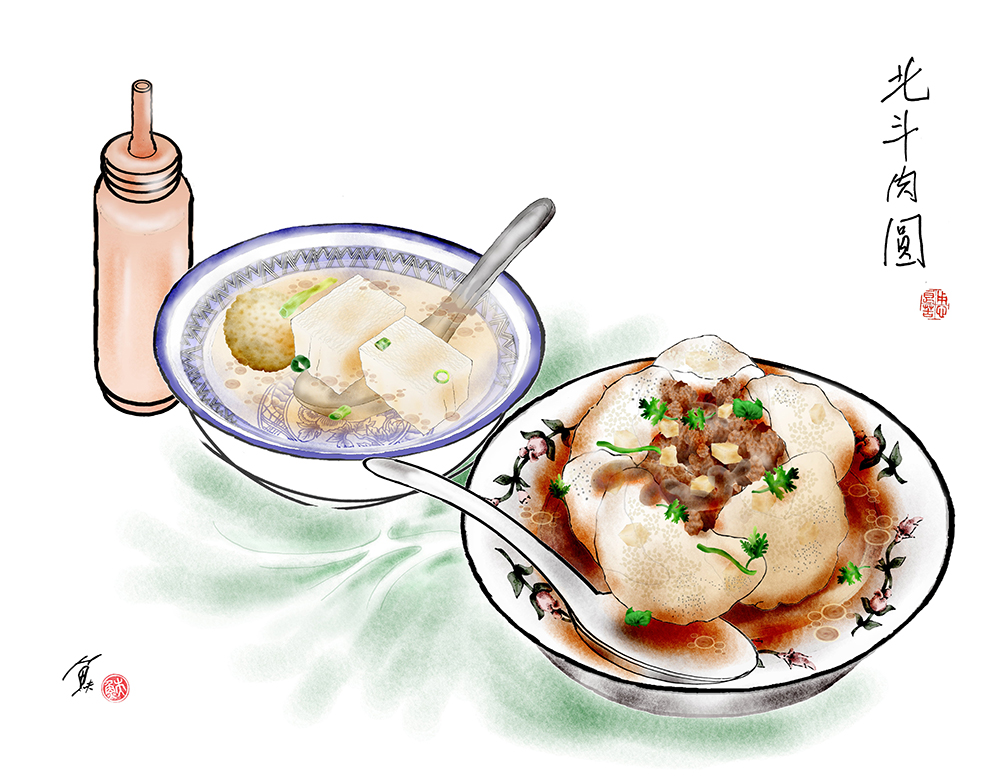 北斗在彰化縣境內，但北斗肉圓和彰化肉圓不同，自成一格。