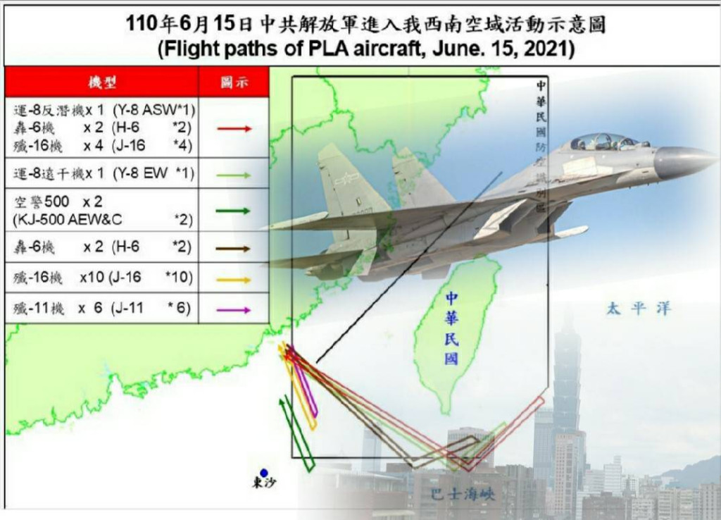 2021.6.15 中共殲16等28架軍機大規模擾台。示意圖／擷自國防部、民報合成