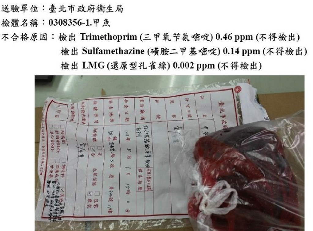 食藥署今天公布市售6件甲魚(圖)、1件豬肉貢丸、1件烏骨雞,遭檢驗出致癌傷肝腎的還原型孔雀綠、超標抗生素與抑菌劑。(食藥署圖片提供)
