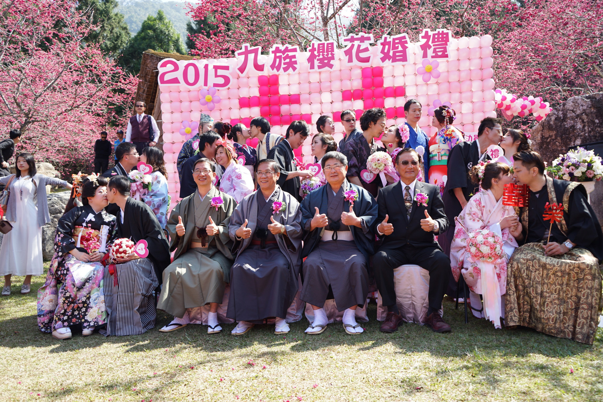 九族櫻花集團結婚，14日情人節浪漫舉行，在九族文化村五千棵的盛開櫻花的祝福下，由南投縣政林明溱縣長、日月潭國家風景區管理處張振乾處長、魚池鄉陳錦倫鄉長的主婚福證之下，圓滿完婚。(記者石振賢攝)